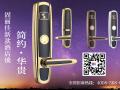 21世紀(jì)，智能酒店鎖比起普通鎖好在哪？