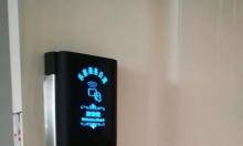 熱烈祝賀佛山樂(lè)家公寓電子門(mén)鎖順利安裝完成！