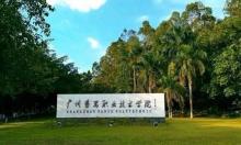 熱烈祝賀：廣州番禺職業(yè)技術(shù)學(xué)院國(guó)際合作培訓(xùn)中心智能門(mén)鎖安裝調(diào)試完成！